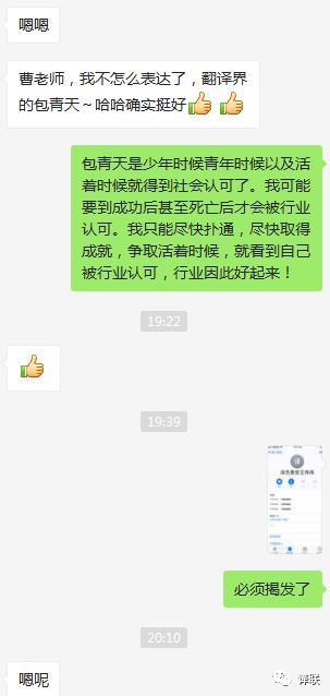 誤操作發(fā)錯翻譯費(fèi)，如何有效維權(quán)與預(yù)防？