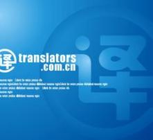 高清圖片翻譯服務 打破語言障礙，精準傳遞信息