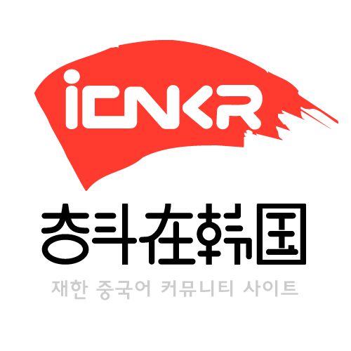 嘉興急聘 雙休商務專員（韓語翻譯方向，翻譯服務崗位）