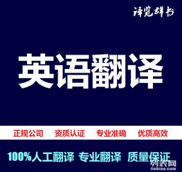 專業(yè)工程機(jī)械CAD圖紙翻譯服務(wù)——譯群翻譯為您提供精準(zhǔn)高效解決方案