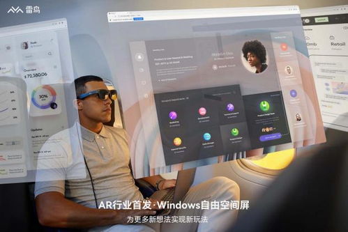 A Conversation with Lei Bird Innovation's Li Hongwei: First Funding Round Exceeds 100 Million, The Product Methodology of a Unified Contradiction