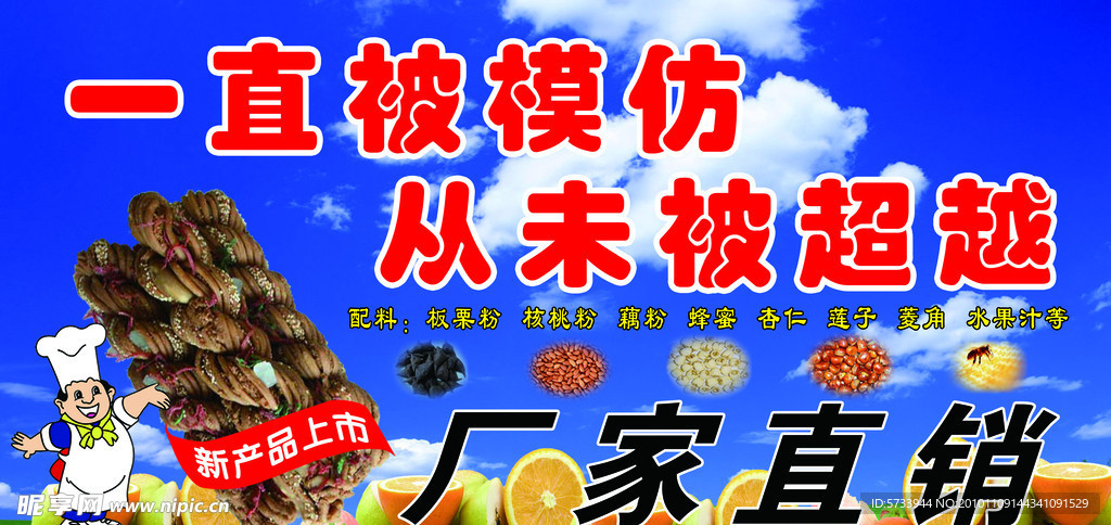 當傳統美食遇上現代設計 天津大麻花的創意視覺之旅